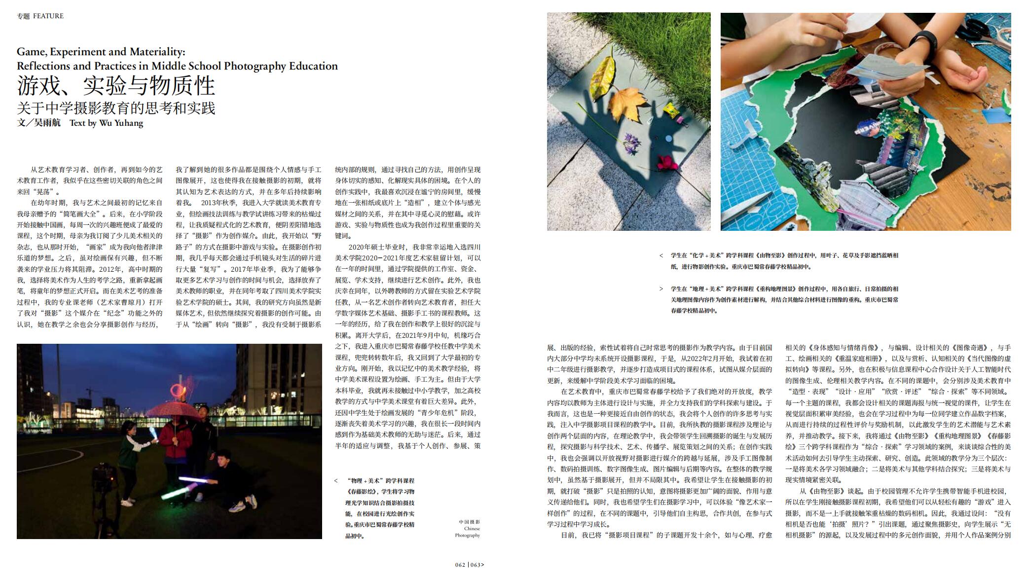 QQ截图20240530103506.jpg
