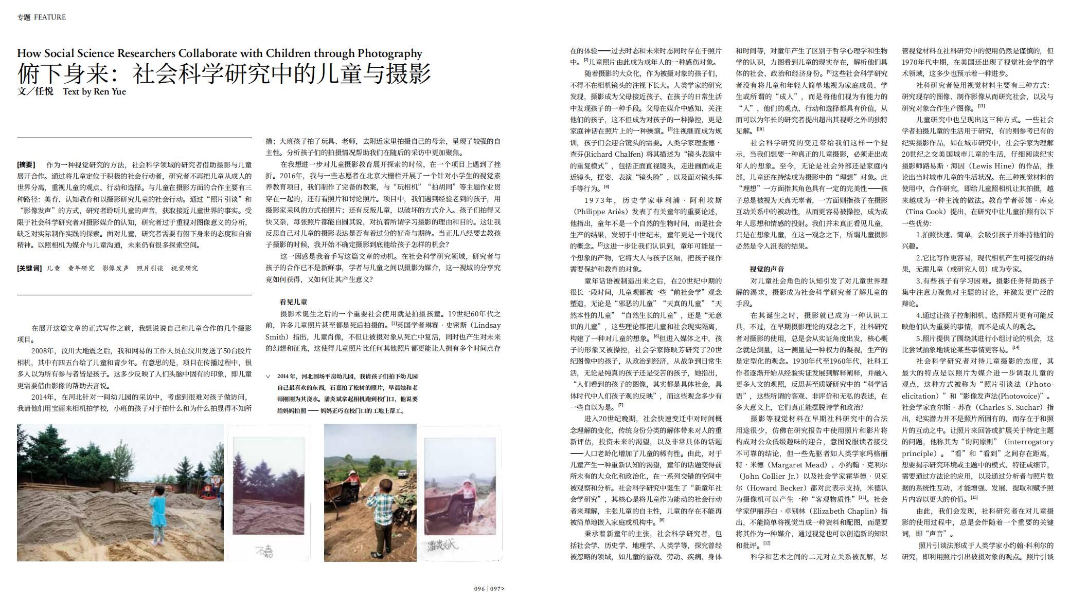 QQ截图20240530103600.jpg