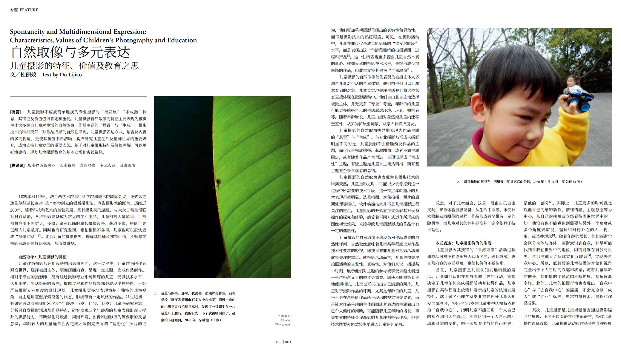 QQ截图20240530103619.jpg