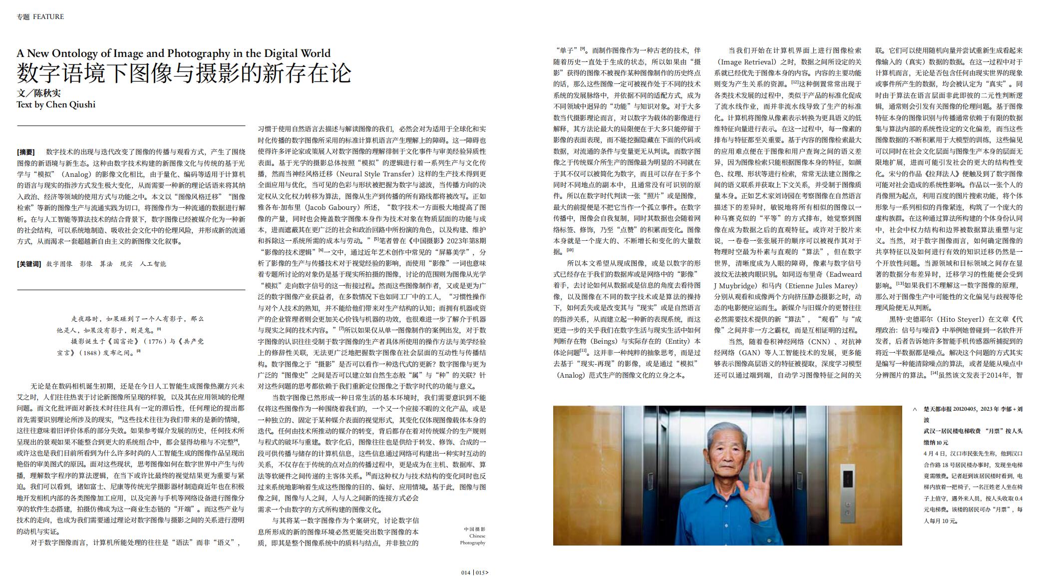QQ截图20240625152125.jpg