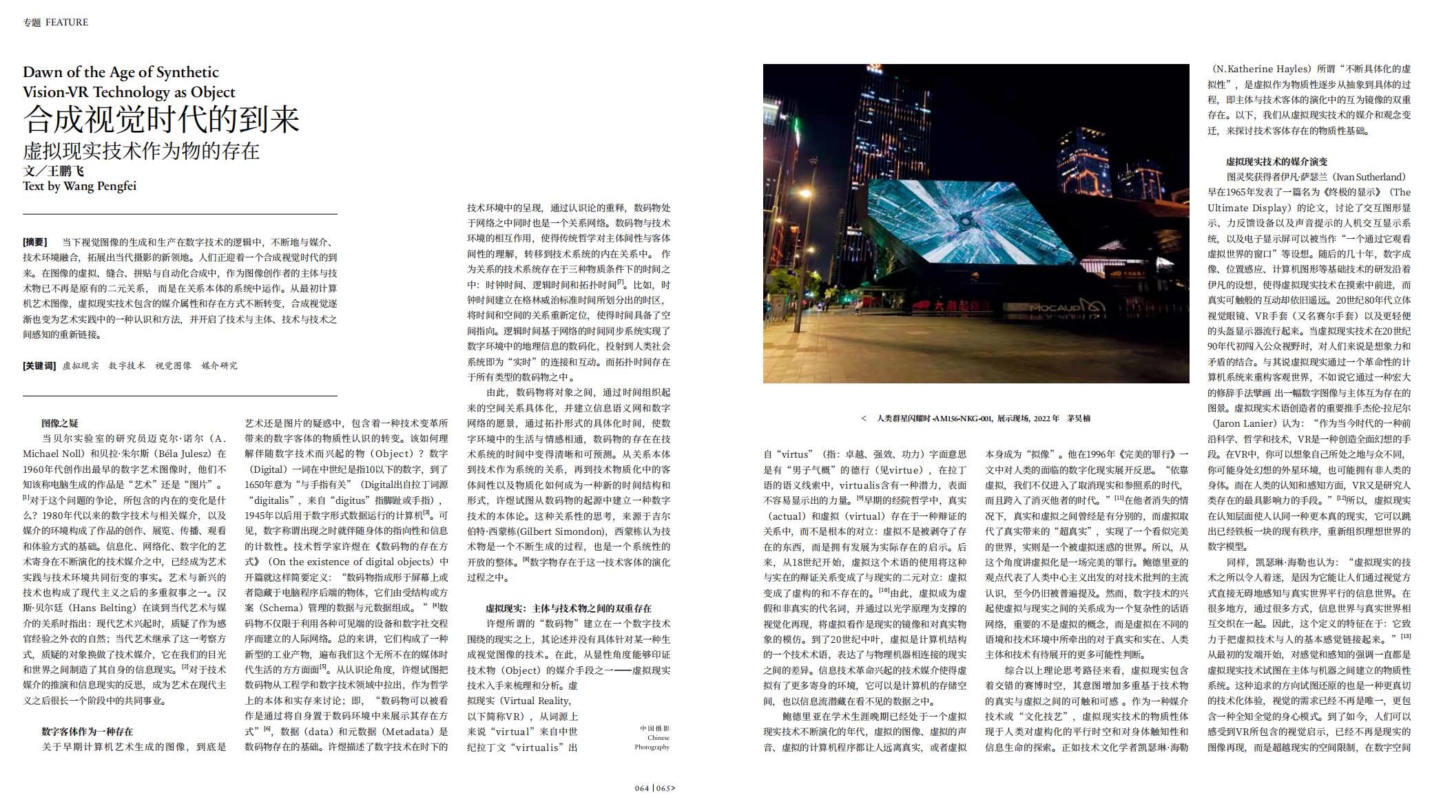 QQ截图20240625152256.jpg