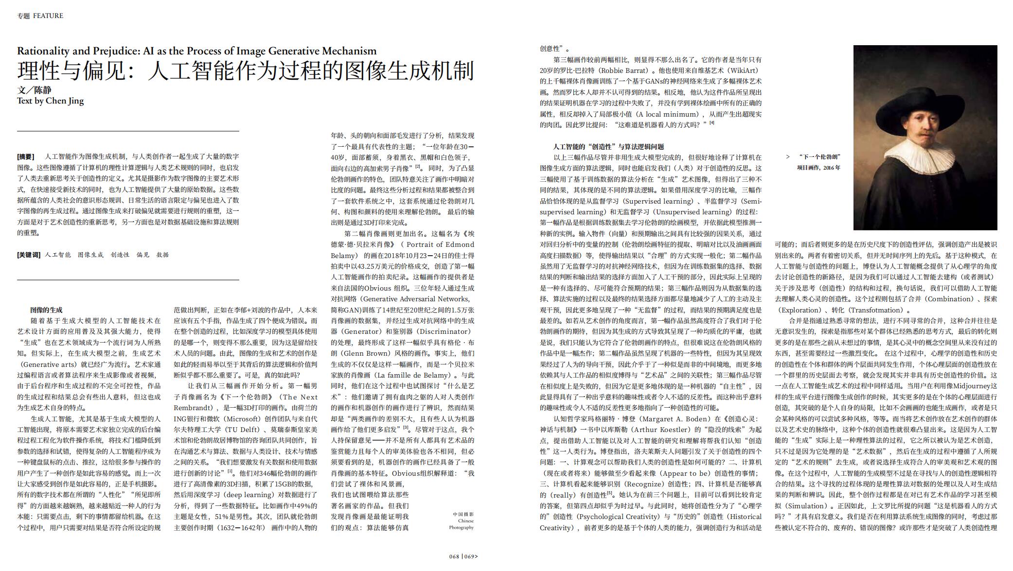 QQ截图20240625152311.jpg