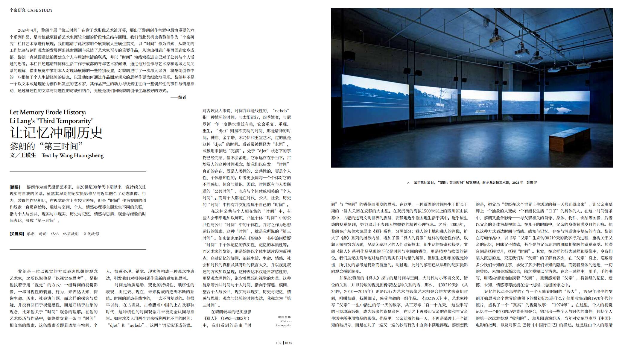 QQ截图20240625152341.jpg