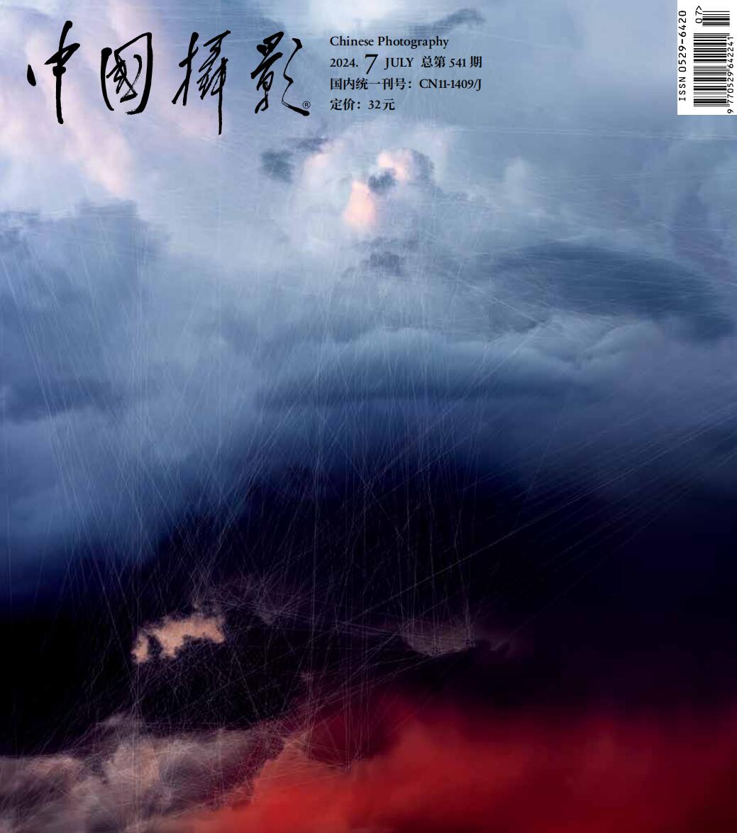 2024年7月