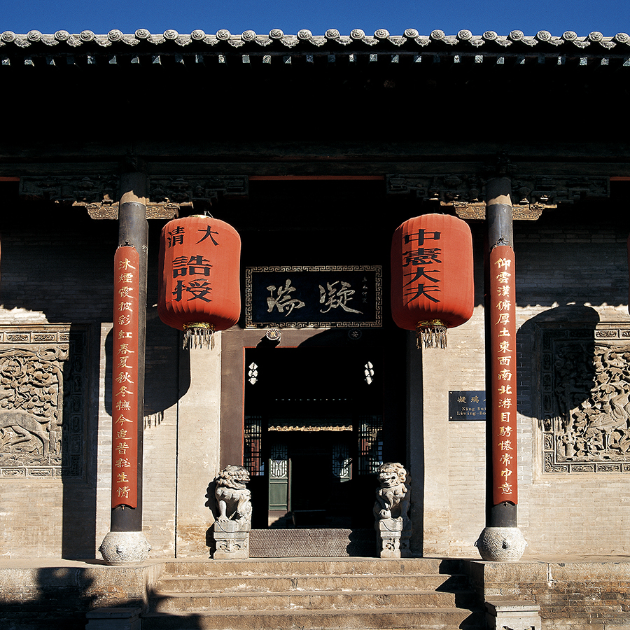 王家 高门凝瑞.jpg