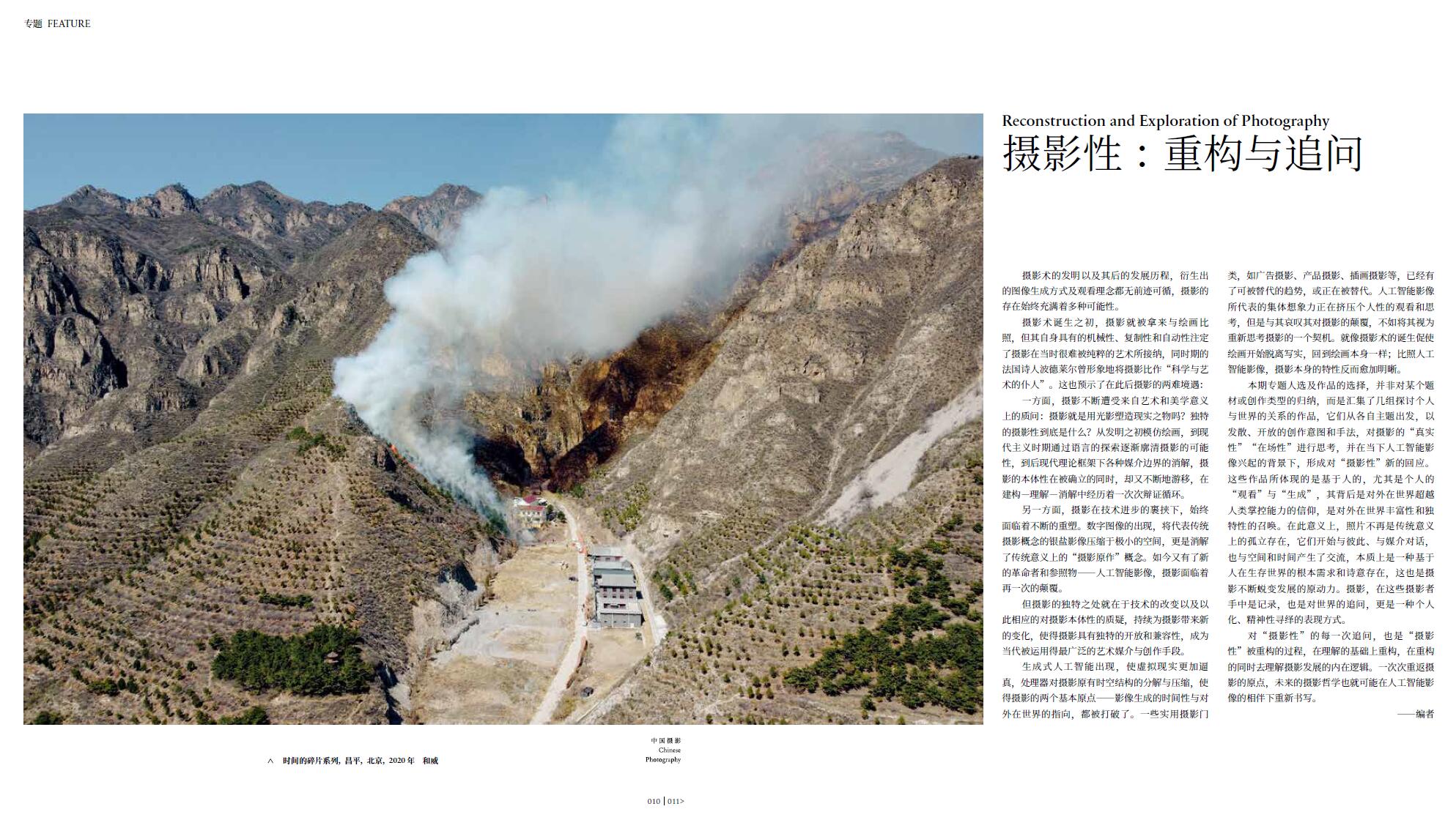 QQ截图20240730111036.jpg