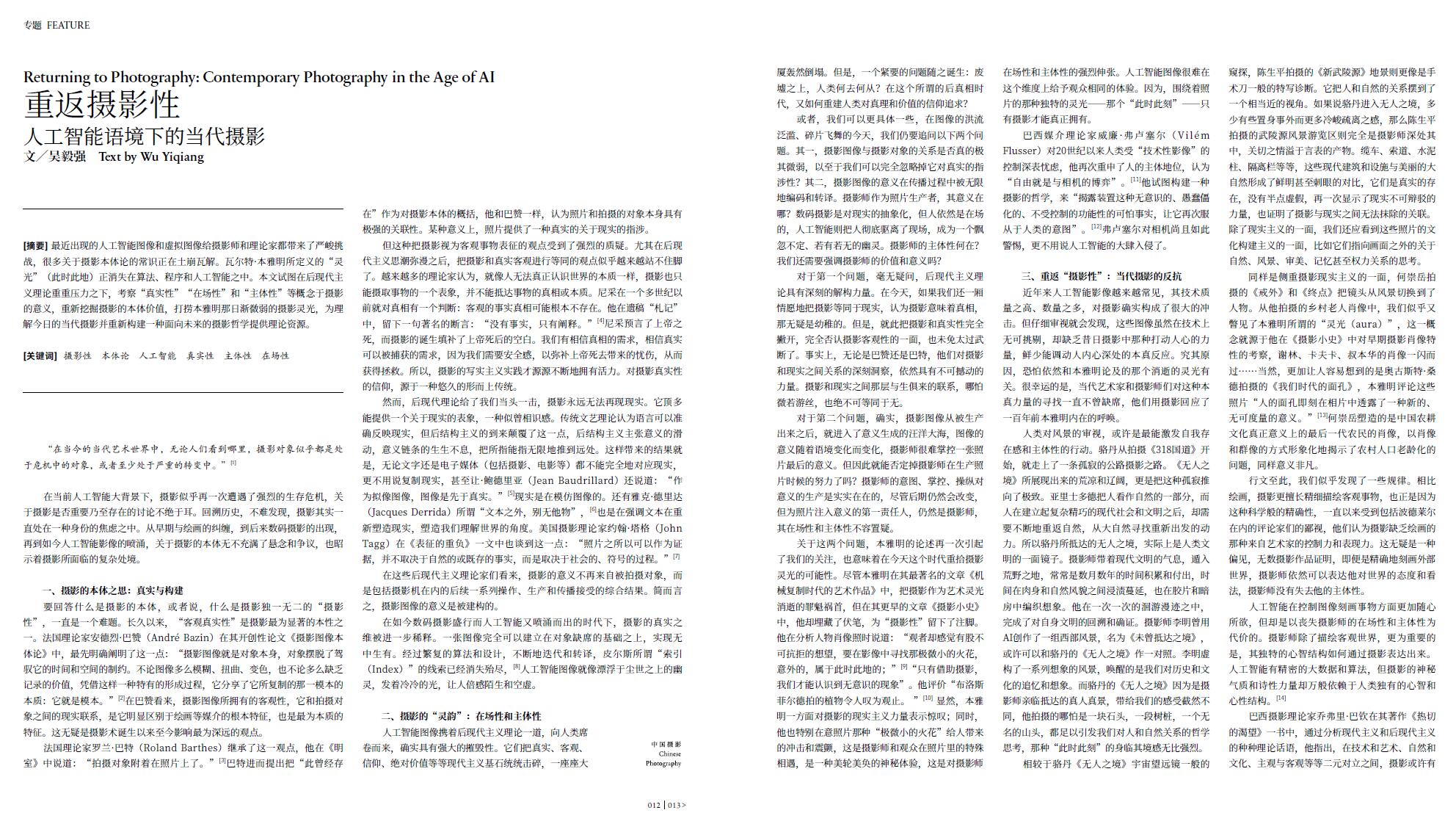 QQ截图20240730111049.jpg