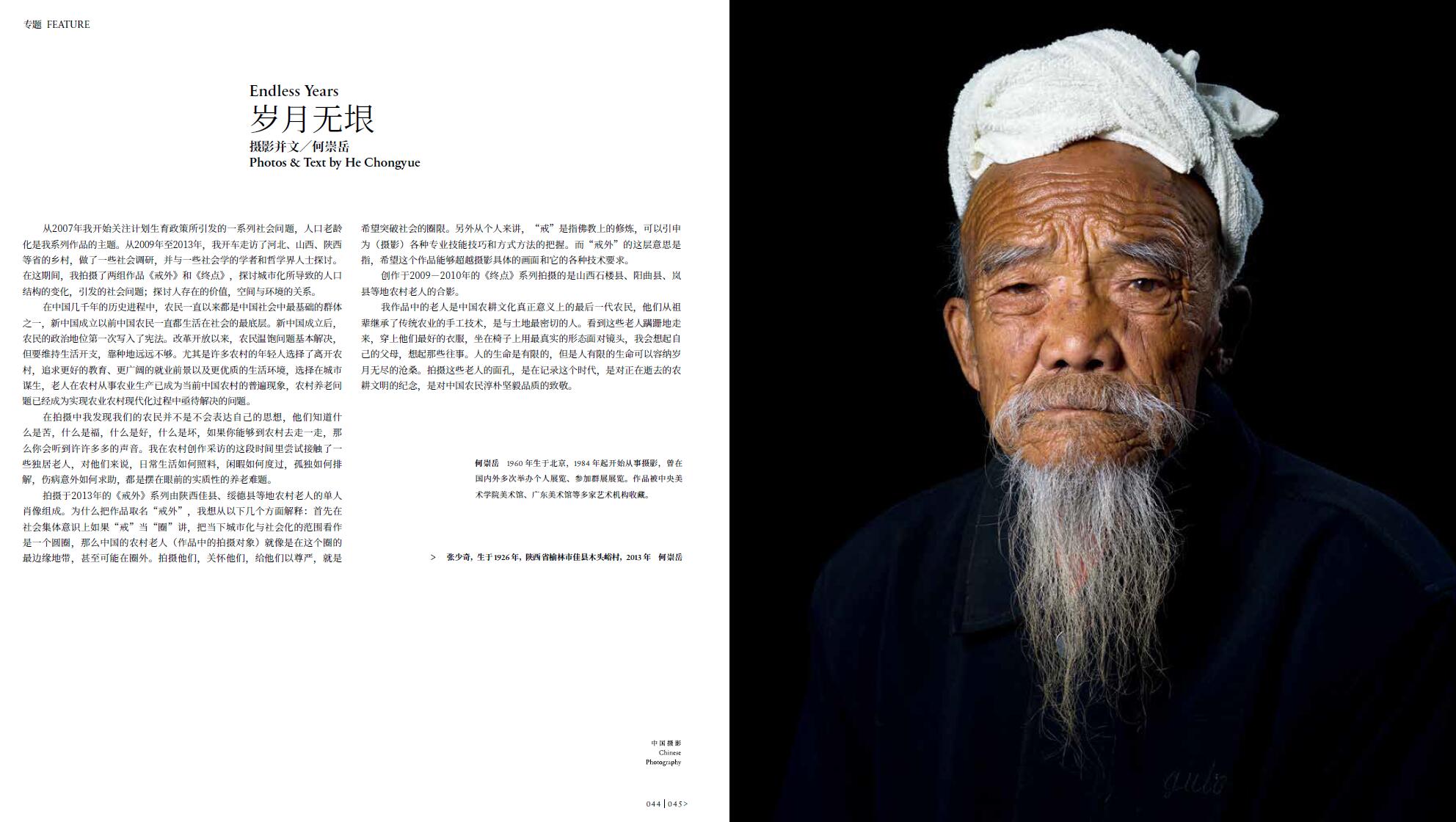 QQ截图20240730111124.jpg