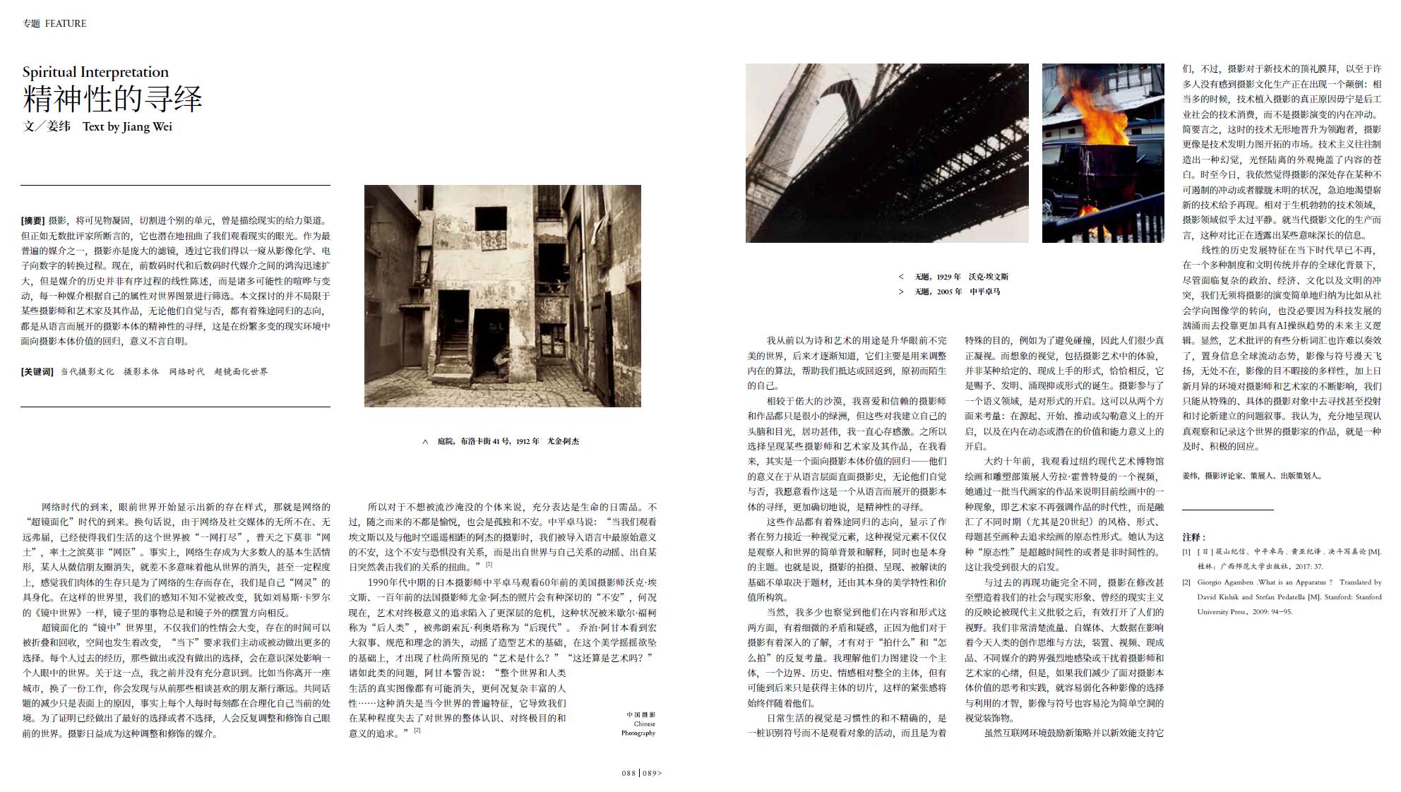 QQ截图20240730111238.jpg
