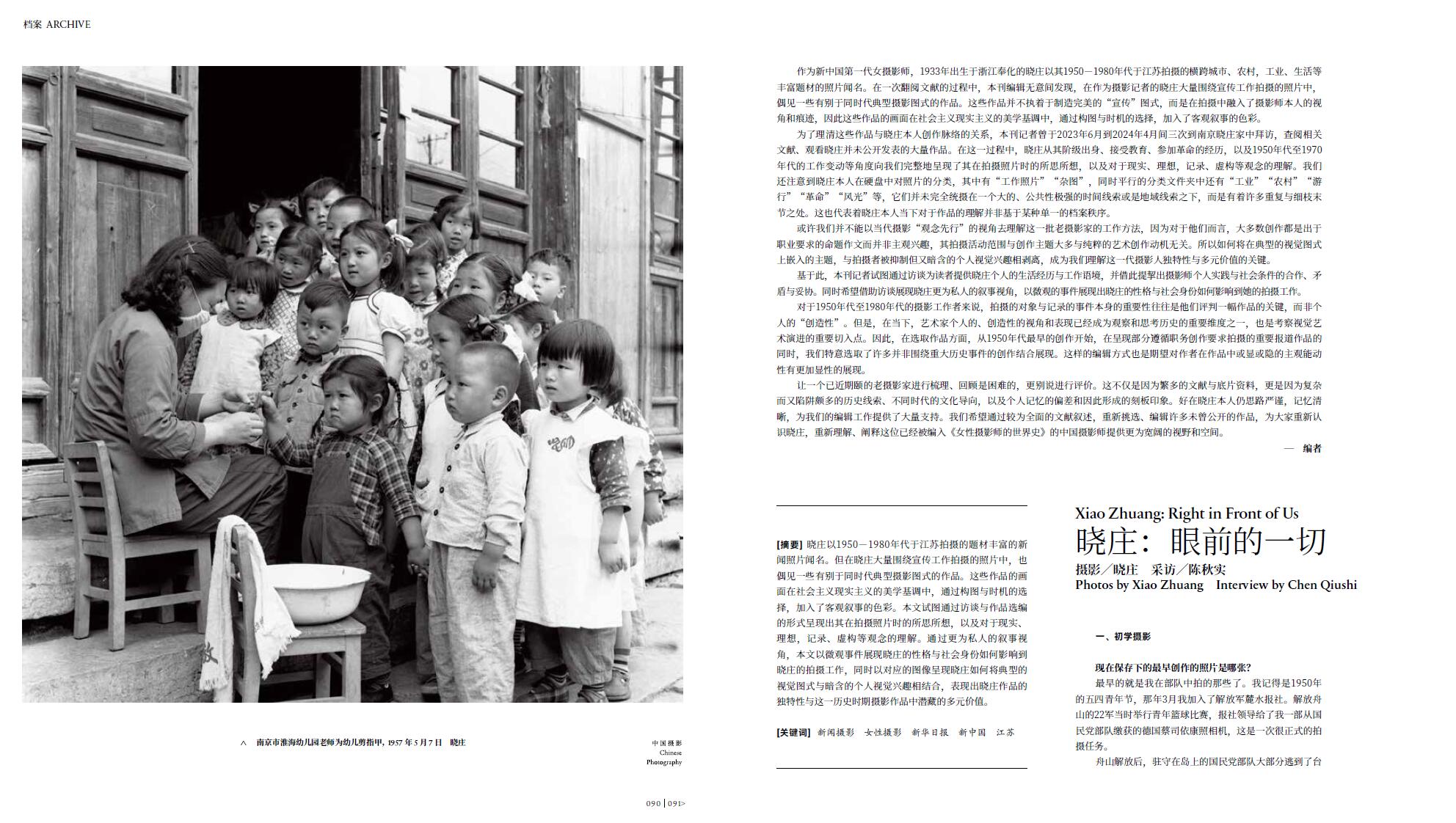 QQ截图20240730111249.jpg