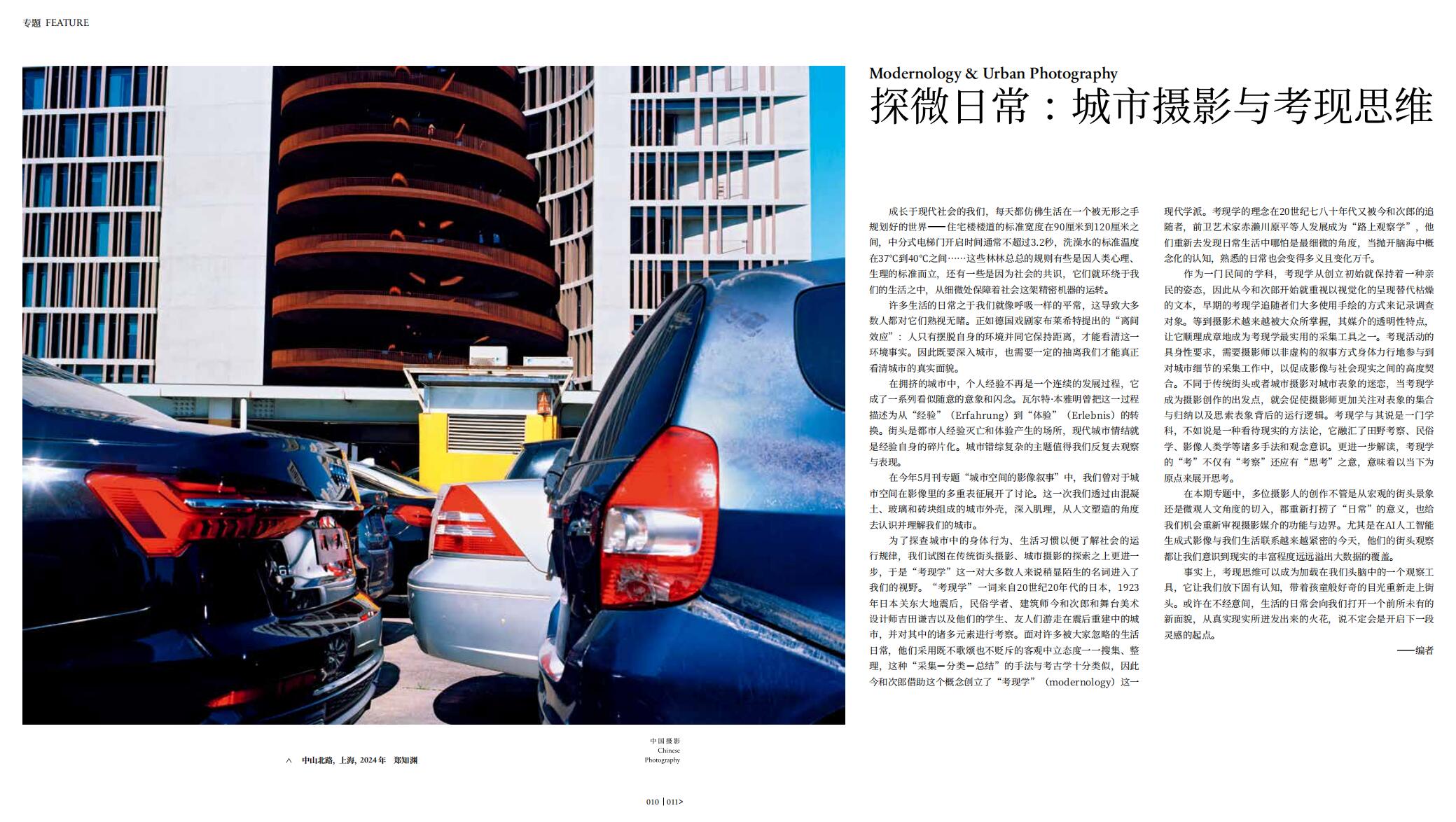 QQ截图20240830123905.jpg