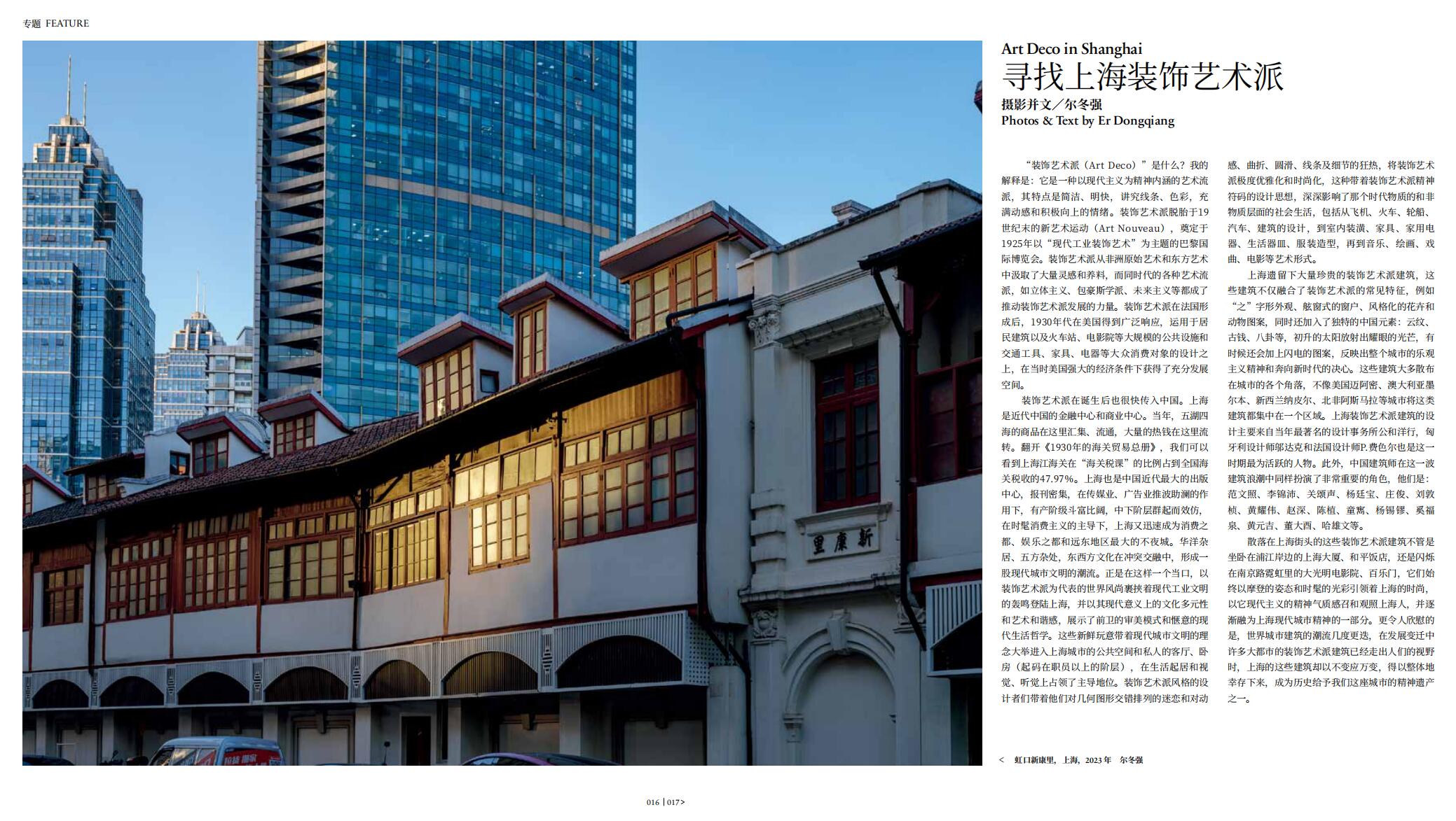 QQ截图20240830123925.jpg
