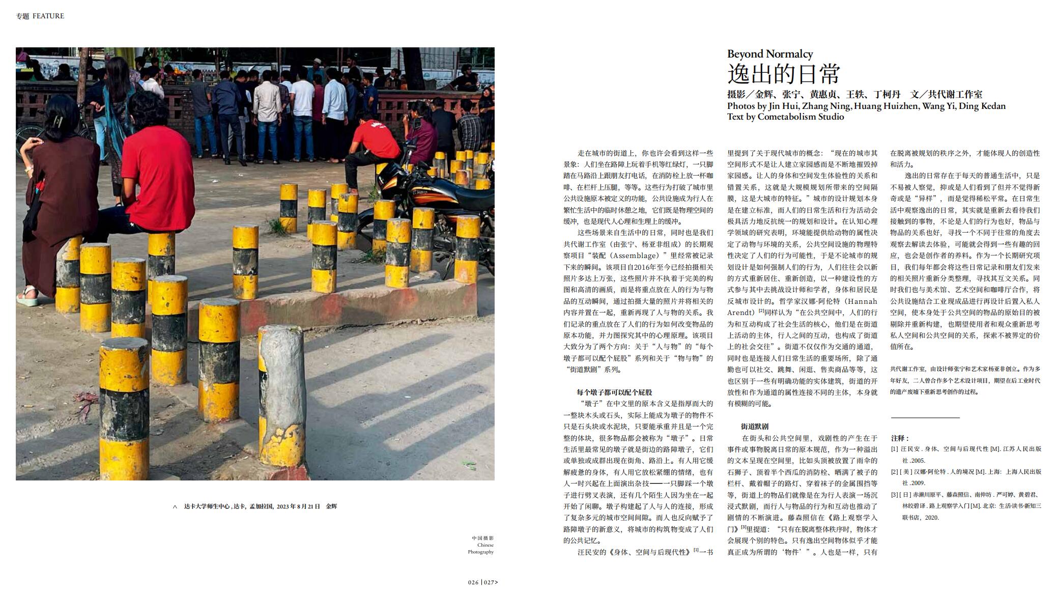 QQ截图20240830123936.jpg