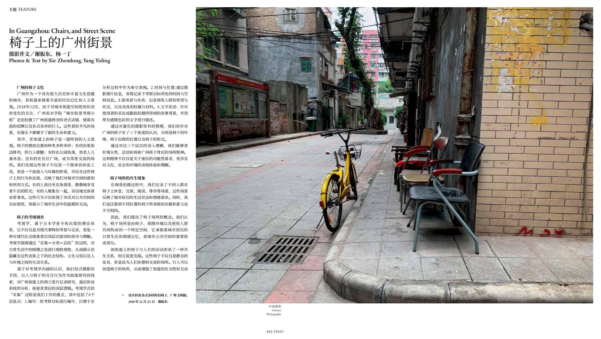 QQ截图20240830123958.jpg