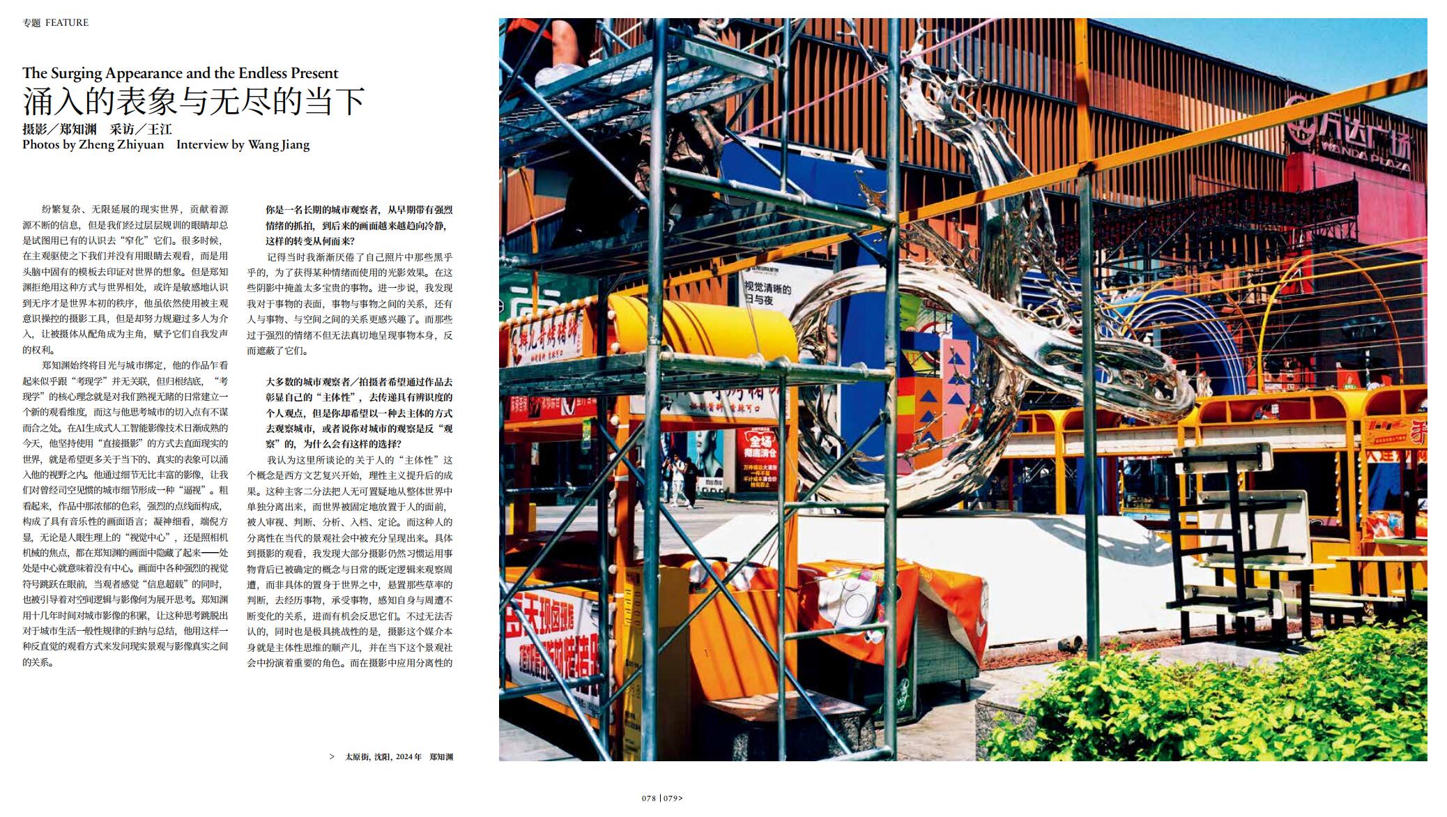 QQ截图20240830124046.jpg