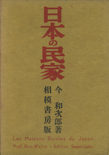 190209nihonnominka_a.jpg
