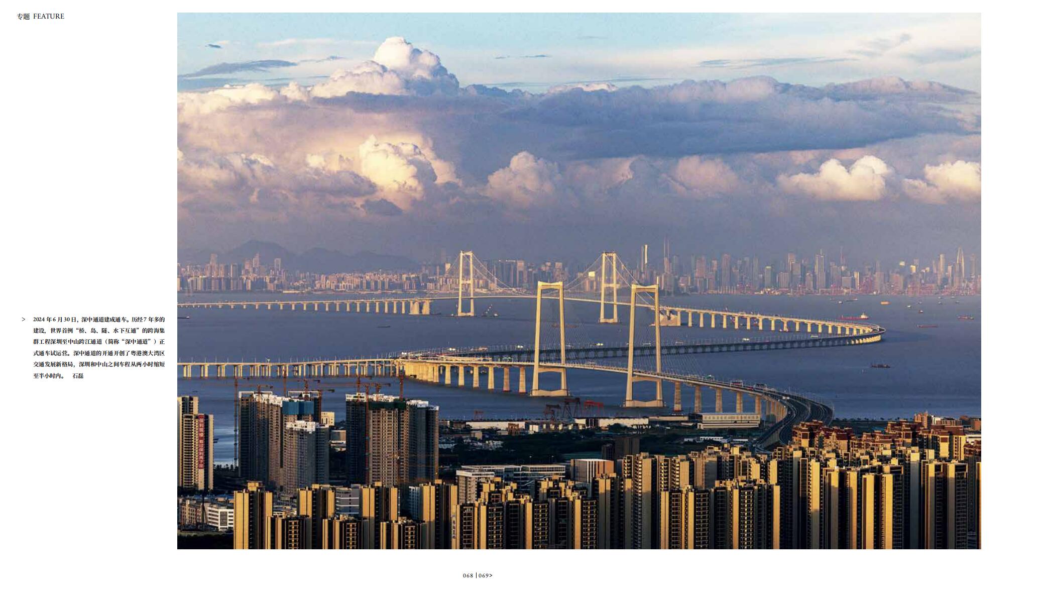 QQ截图20240929113223.jpg