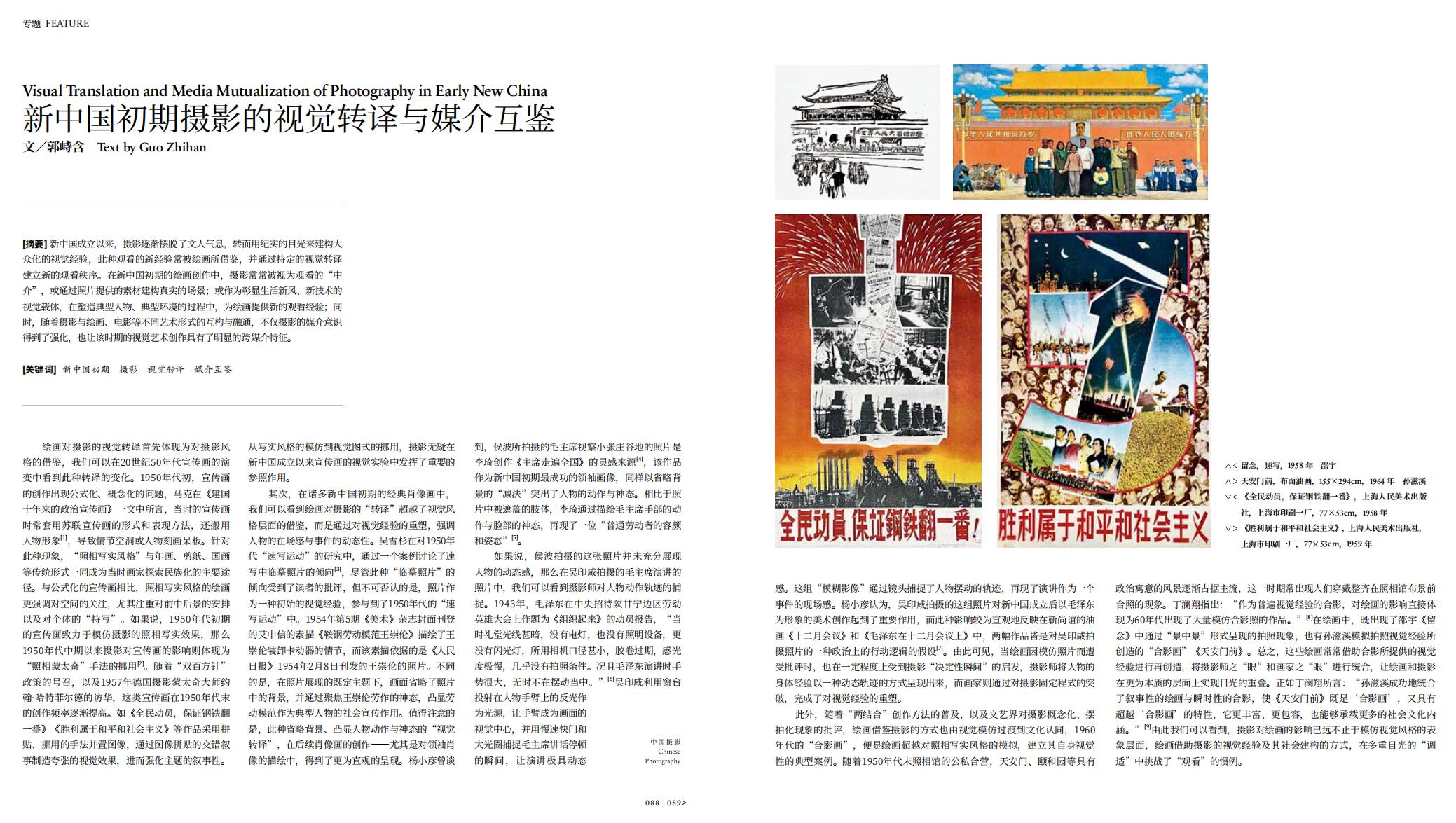 QQ截图20240929113311.jpg