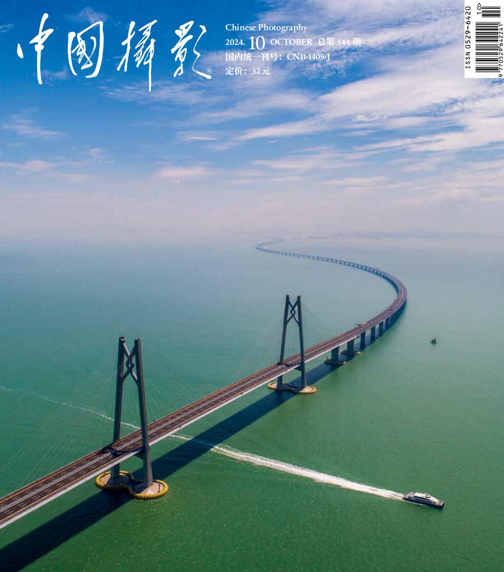 2024年10月