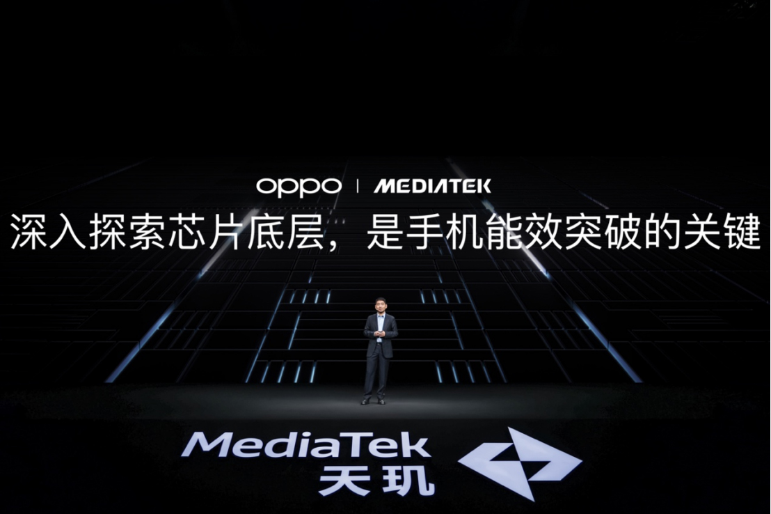【新闻稿】首发潮汐引擎x天玑9400最强组合，Find X8系列发布会定档314 拷贝.jpg