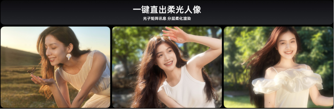 【产品新闻稿】氛围感抓拍神器，OPPO发布年度影像旗舰Find+X8系列1678 拷贝.jpg
