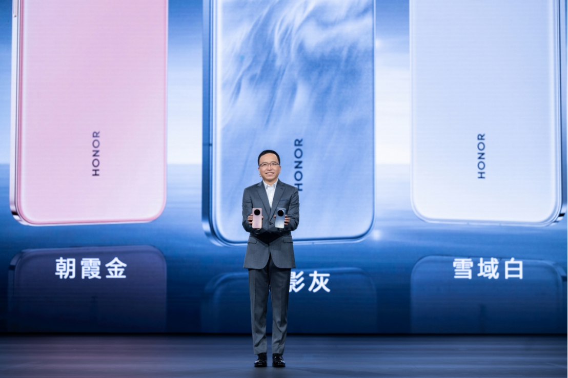 【产品新闻稿】AI手机进入自动驾驶时代，全新荣耀Magic7系列正式发布20241030205 拷贝.jpg