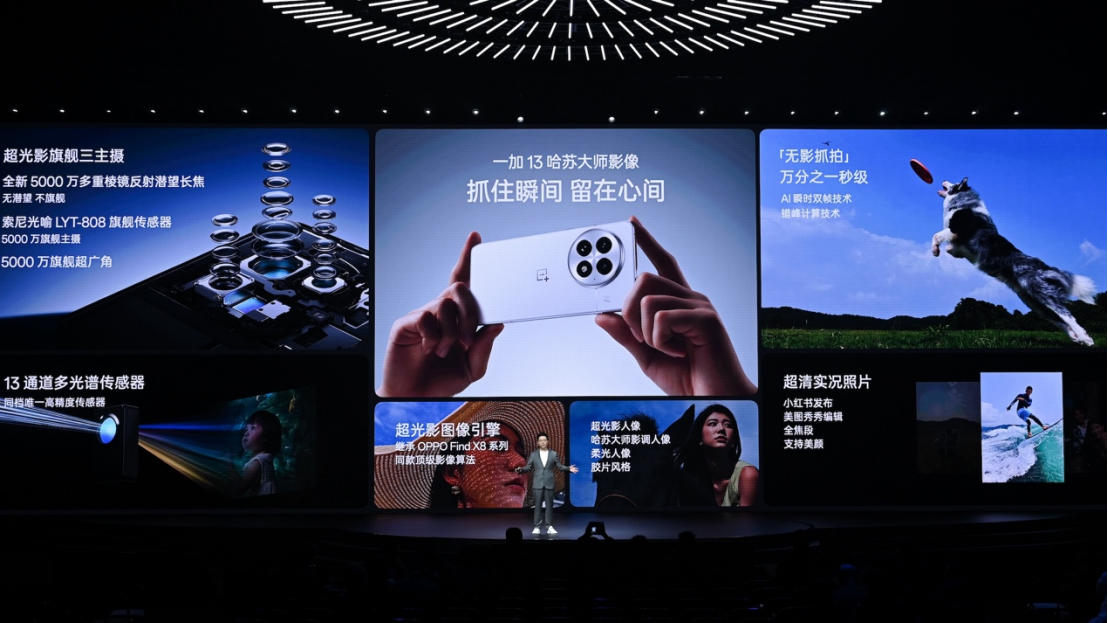 样样超Pro，新十年旗舰大作一加13售价 4499 元起4287 拷贝.jpg