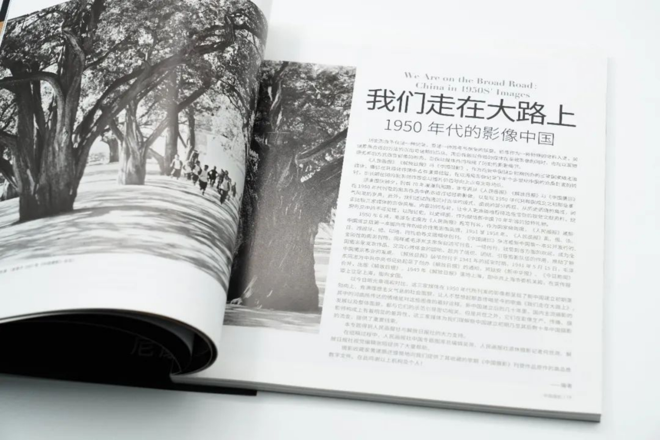 文字文稿1941 拷贝.jpg