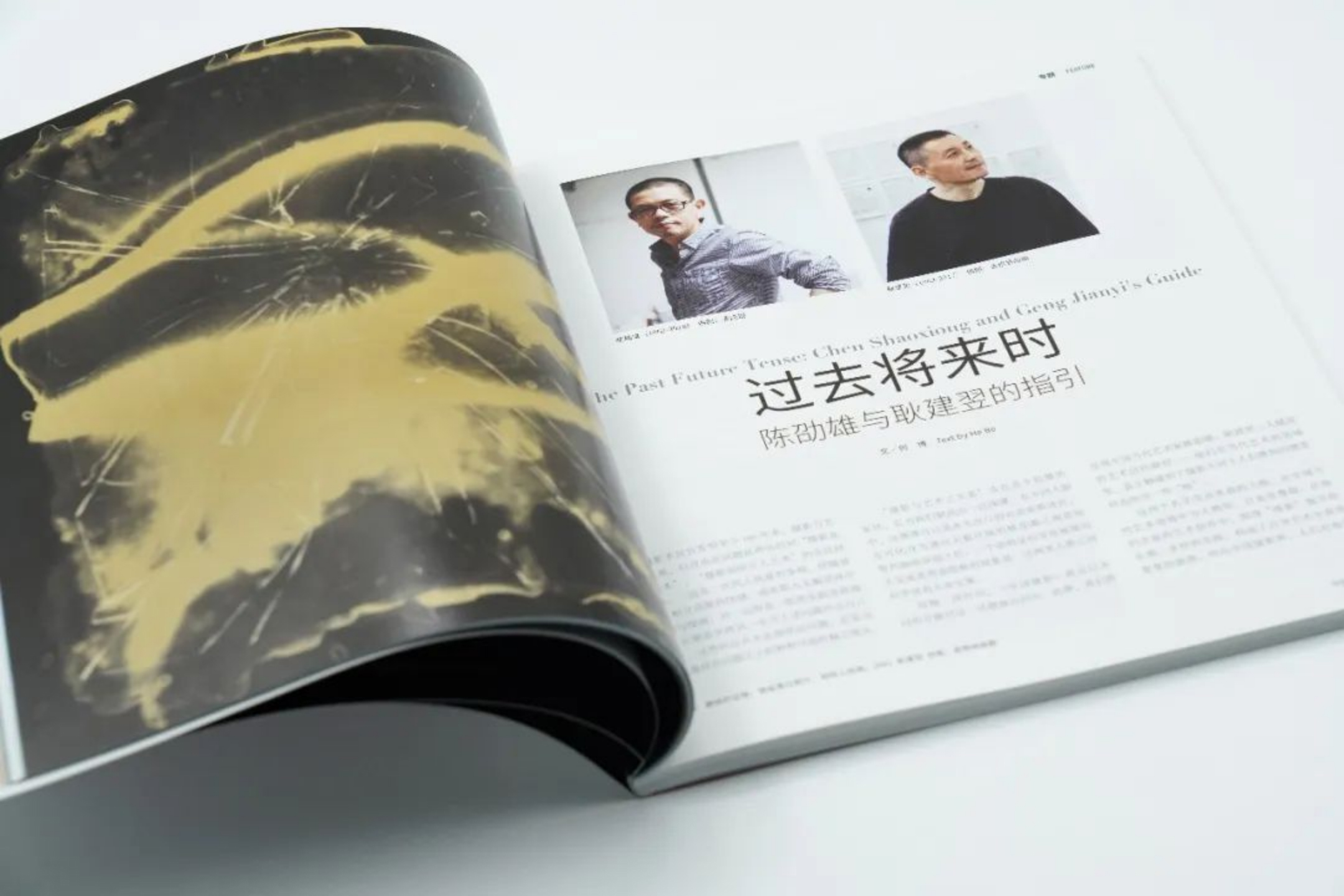 文字文稿11537 拷贝.jpg