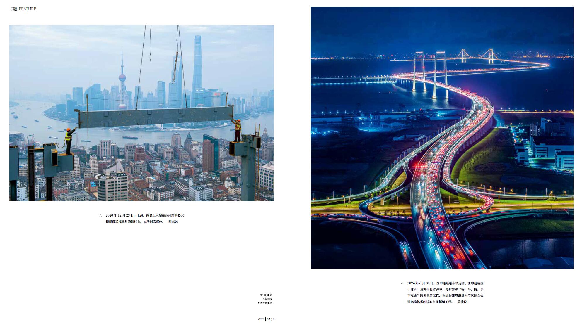 QQ截图20241031140640.jpg