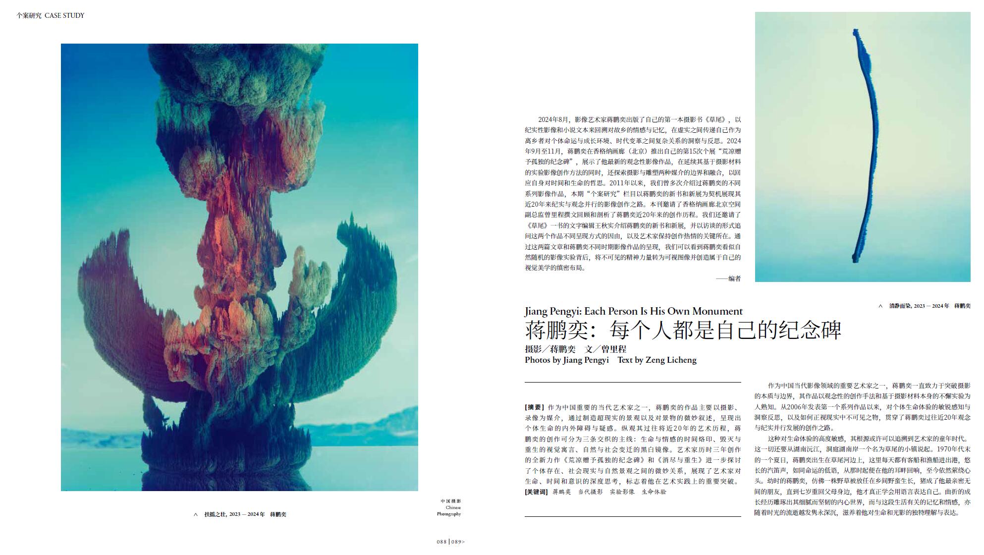 QQ截图20241031140816.jpg