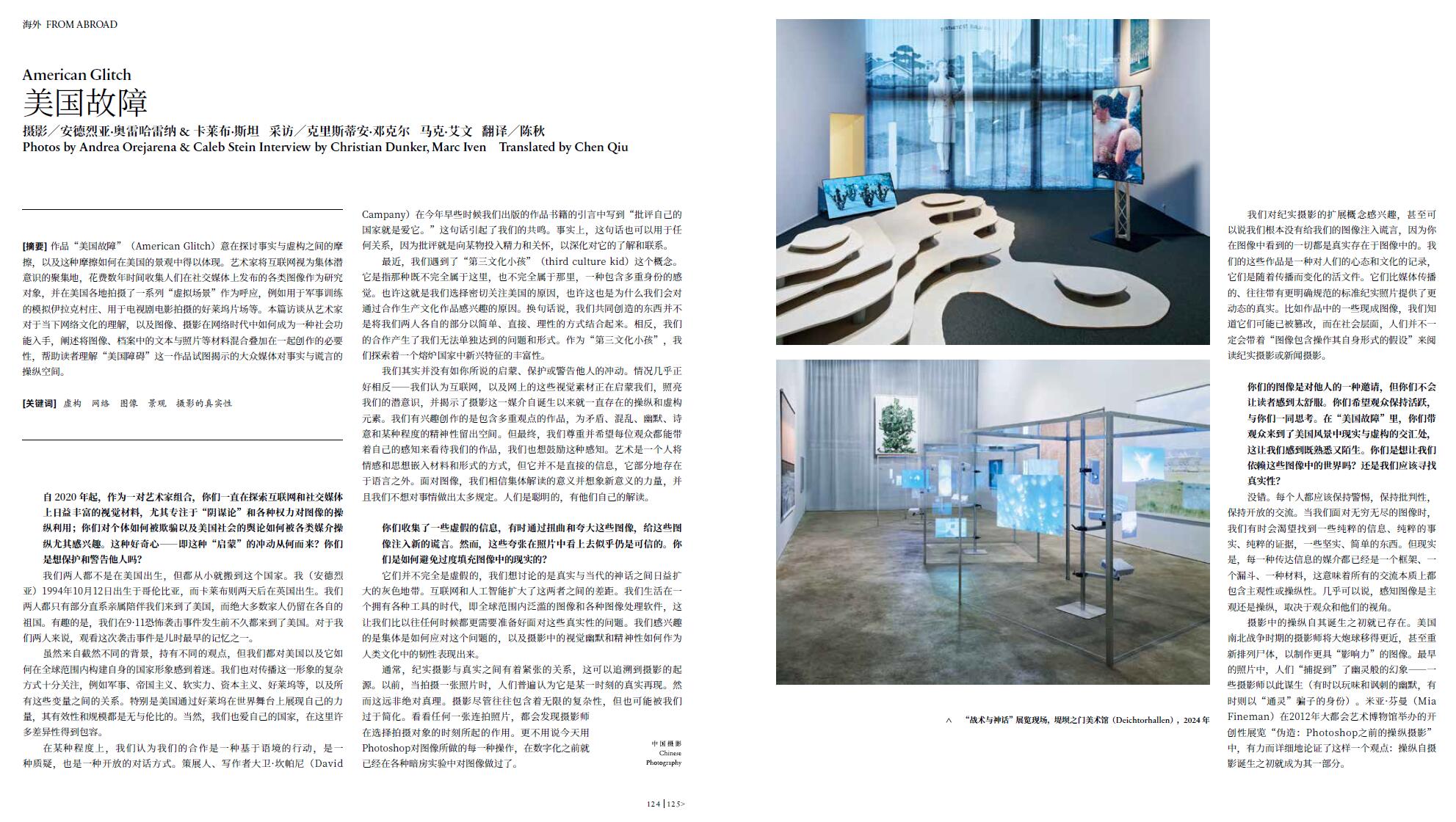 QQ截图20241031140909.jpg