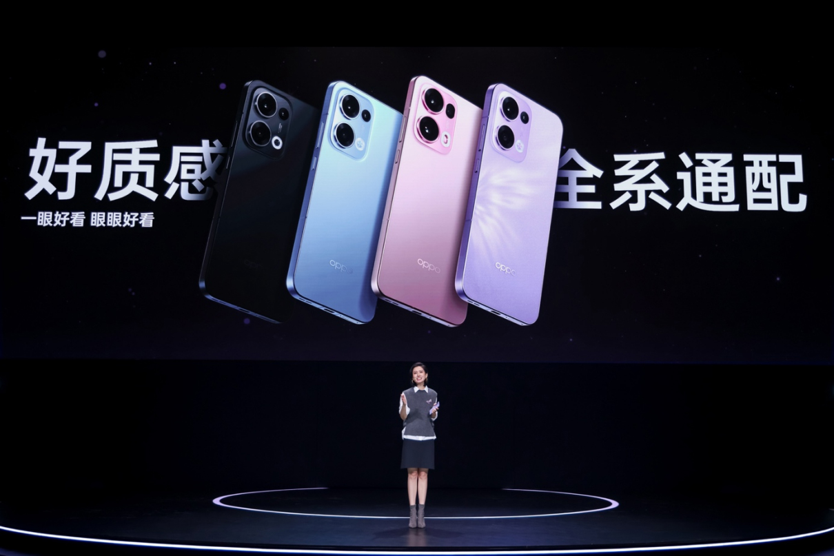【新闻稿】新一代科技潮品 OPPO Reno13 系列正式发布-20241125747 拷贝.jpg