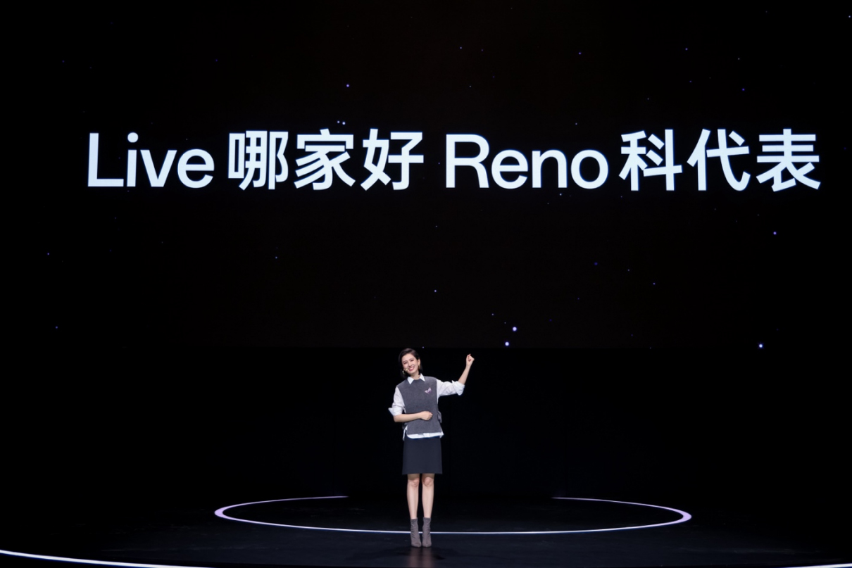 【新闻稿】新一代科技潮品 OPPO Reno13 系列正式发布-202411251162 拷贝.jpg