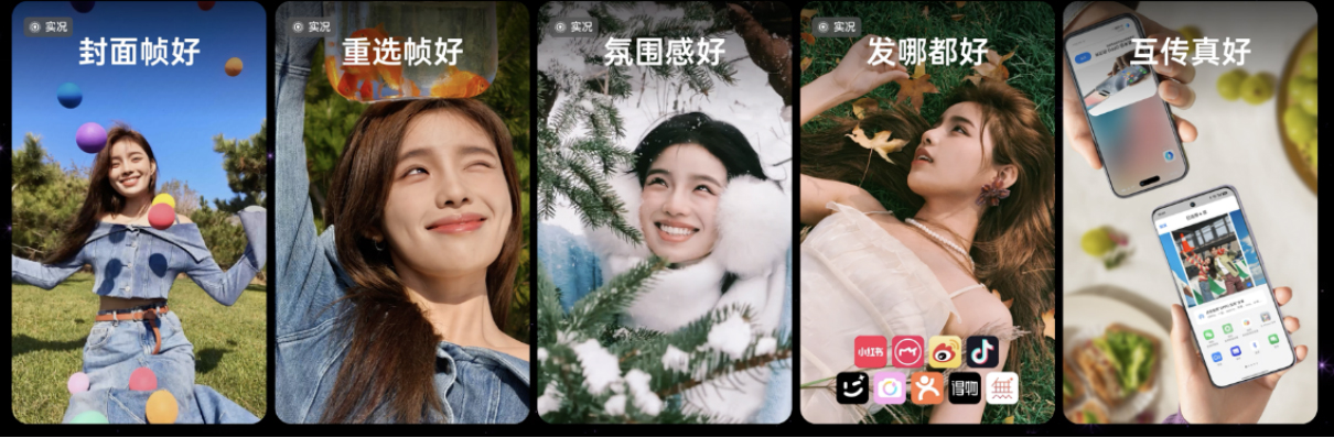 【新闻稿】新一代科技潮品 OPPO Reno13 系列正式发布-202411251617 拷贝.jpg