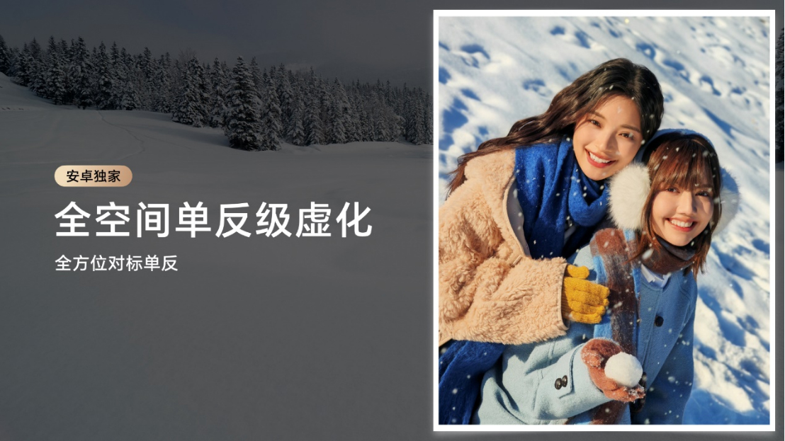 【产品新闻】AI旅拍神器荣耀300系列正式发布，打造史上最强数字系列905 拷贝.jpg