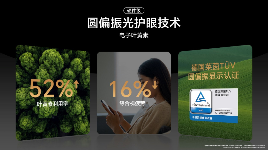 【产品新闻】AI旅拍神器荣耀300系列正式发布，打造史上最强数字系列1631 拷贝.jpg