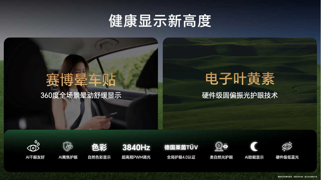 【产品新闻】AI旅拍神器荣耀300系列正式发布，打造史上最强数字系列1773 拷贝.jpg