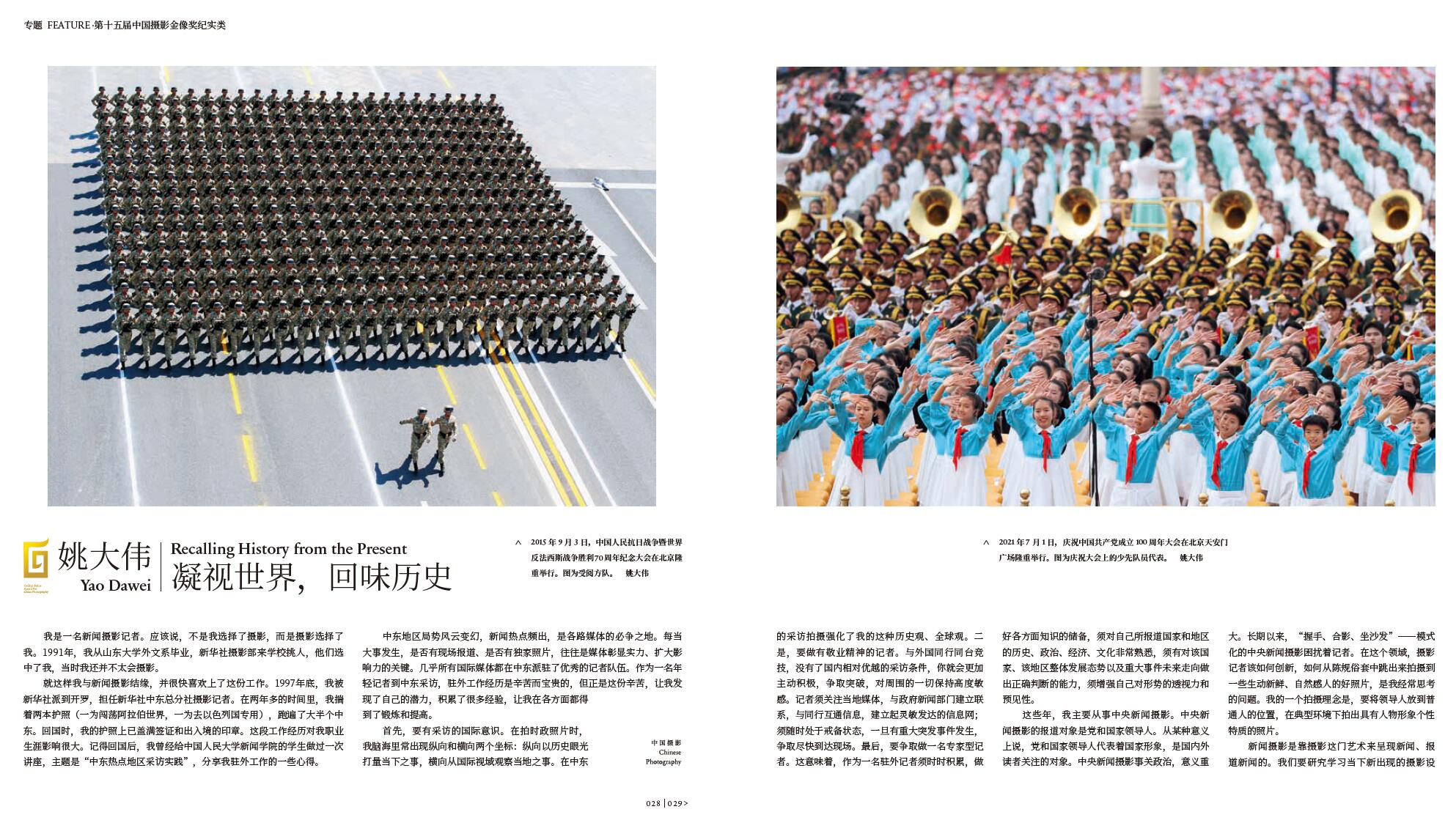 QQ截图20241128152905.jpg