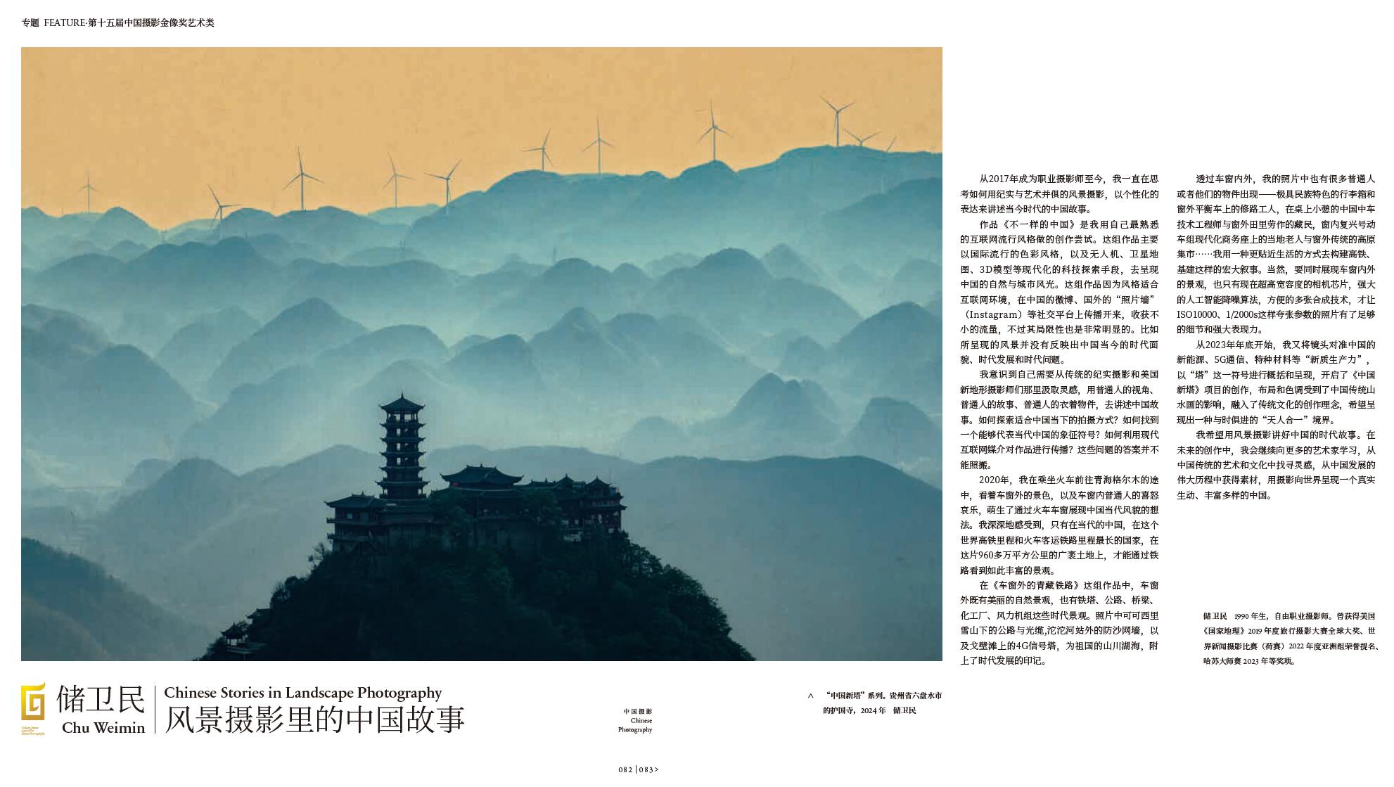 QQ截图20241128153100.jpg
