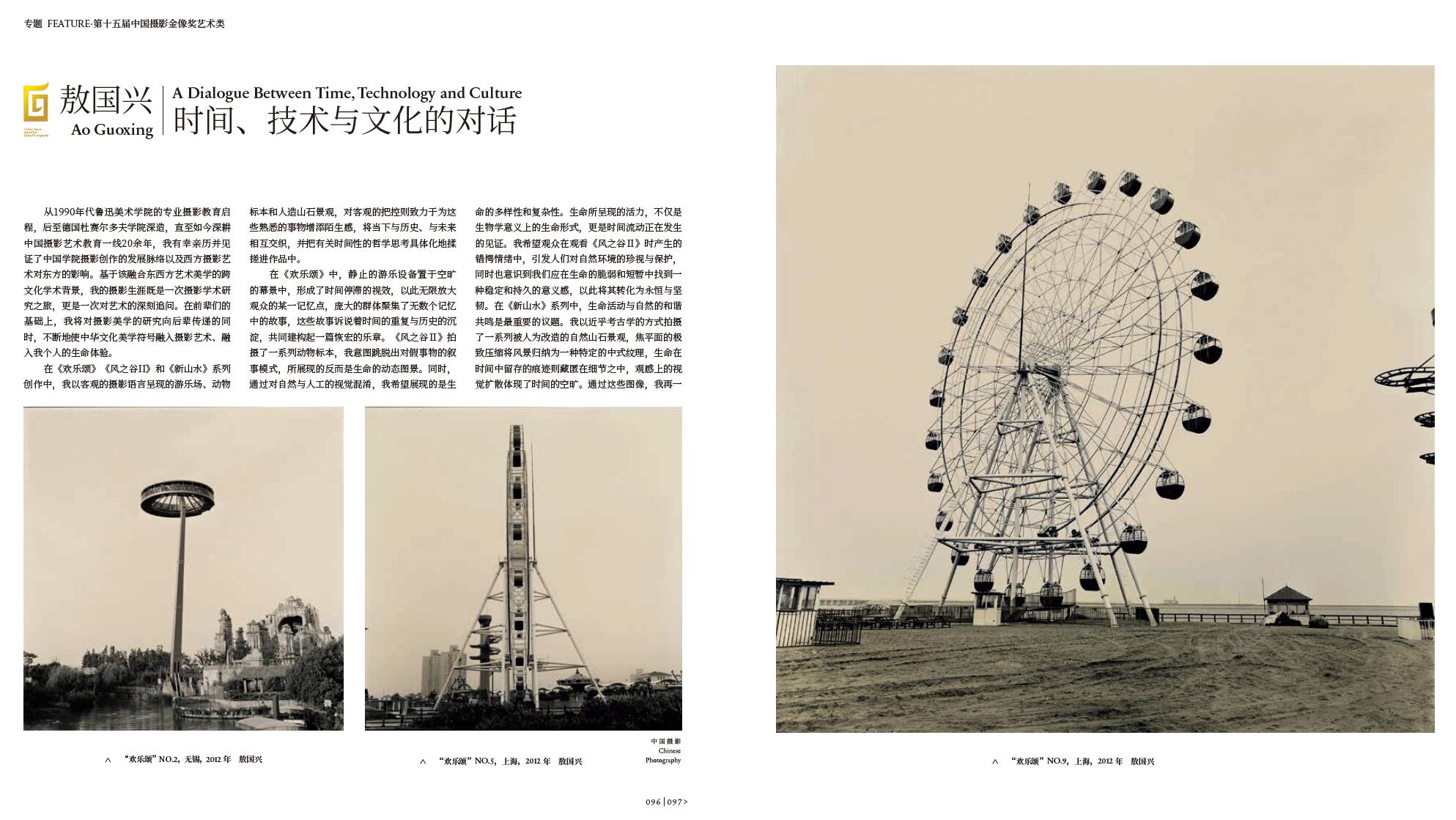 QQ截图20241128153134.jpg