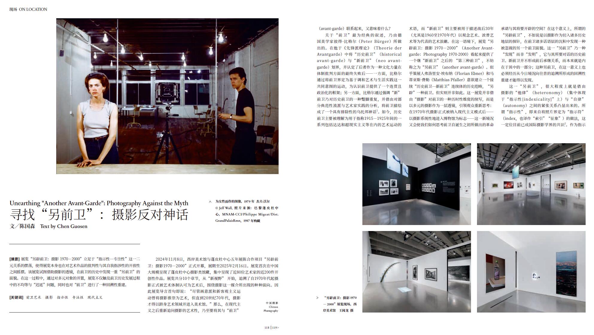 QQ截图20241128153316.jpg