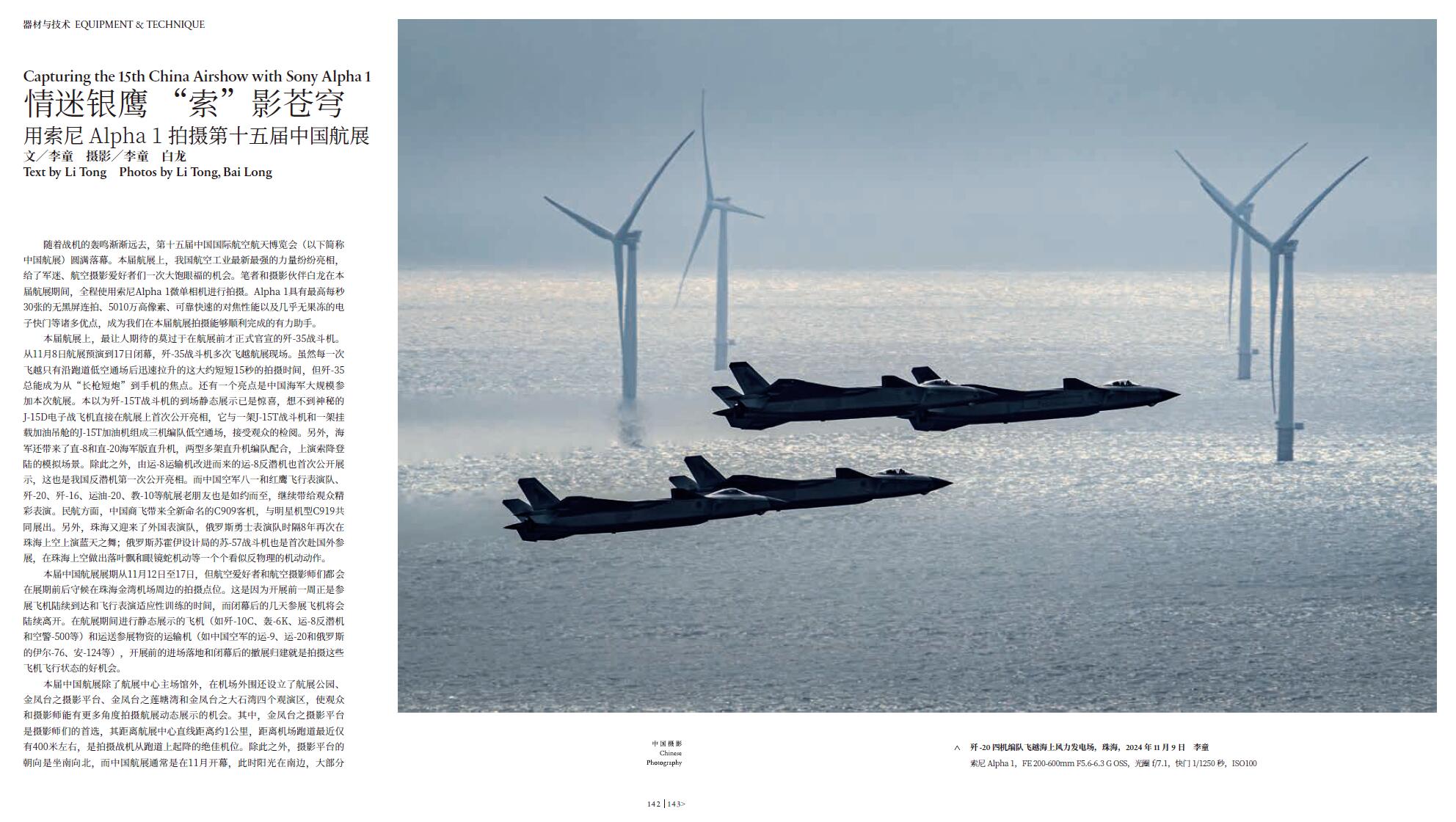 QQ截图20241128153355.jpg