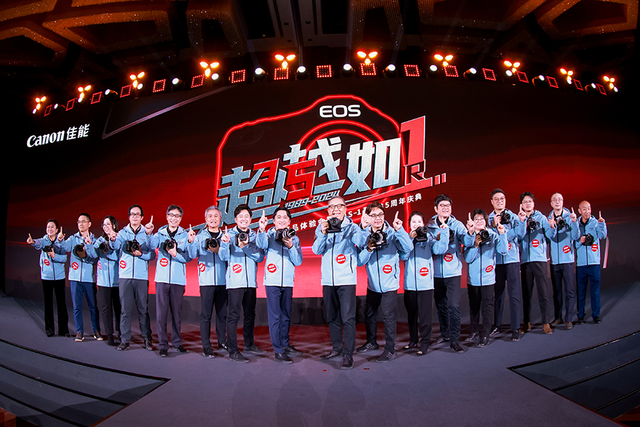 1-小泽秀树携佳能团队成员与到场嘉宾共庆EOS 1系列35周年.jpg
