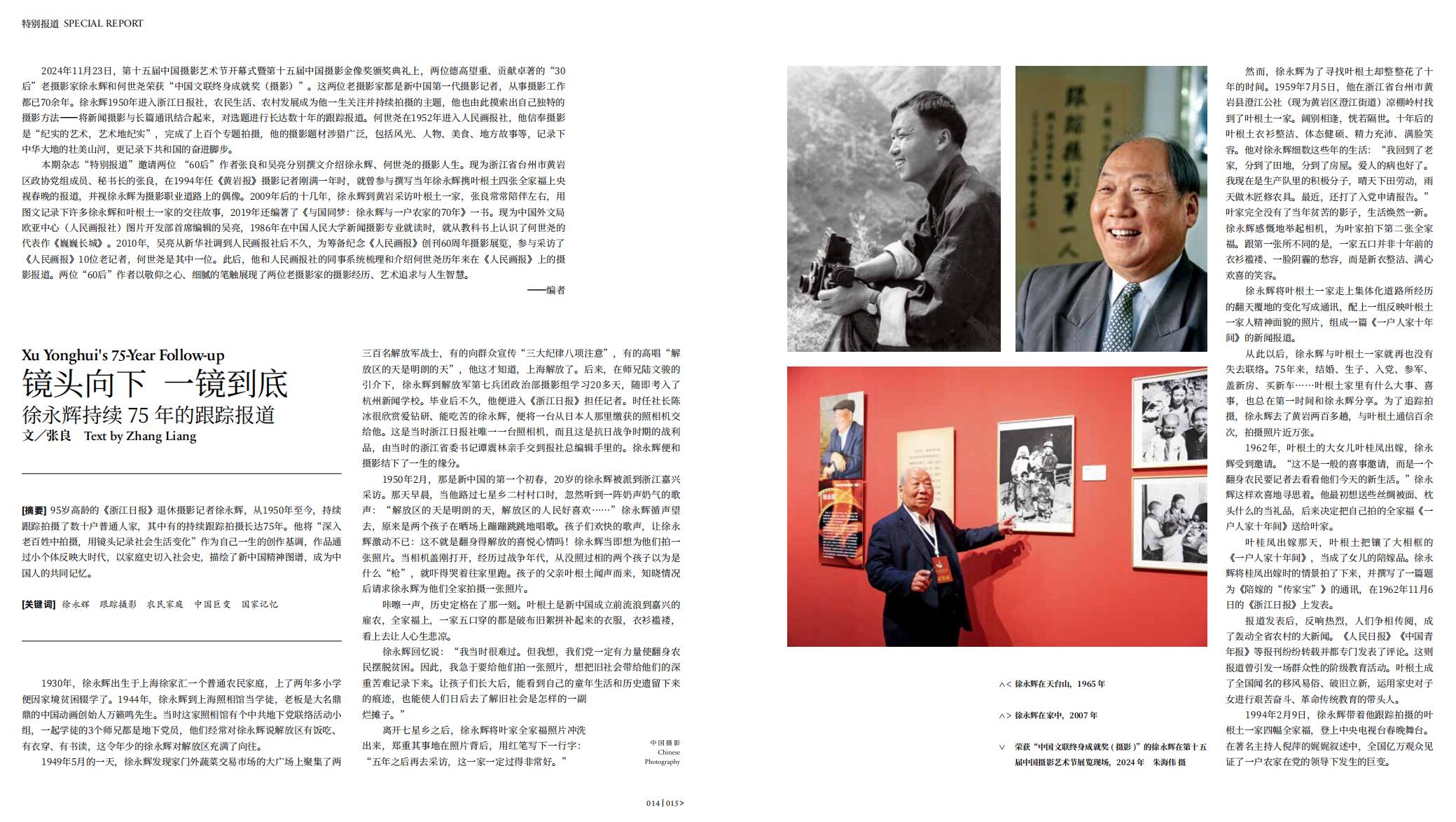 QQ截图20241230102501.jpg