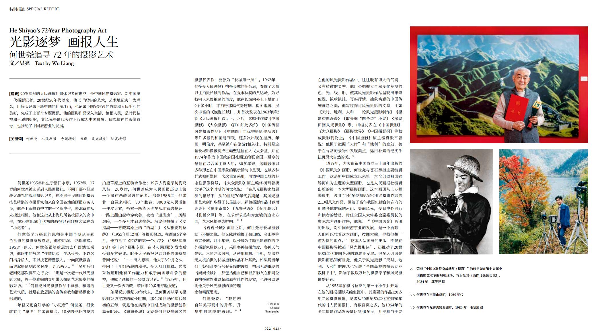 QQ截图20241230102534.jpg