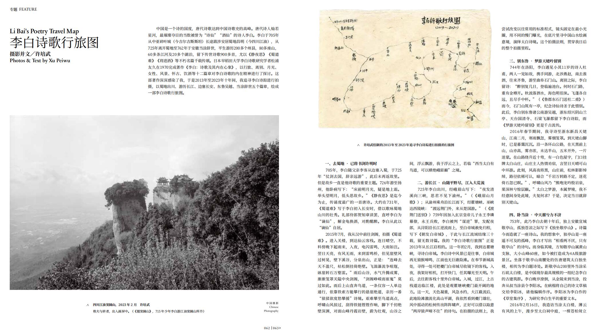 QQ截图20241230102644.jpg