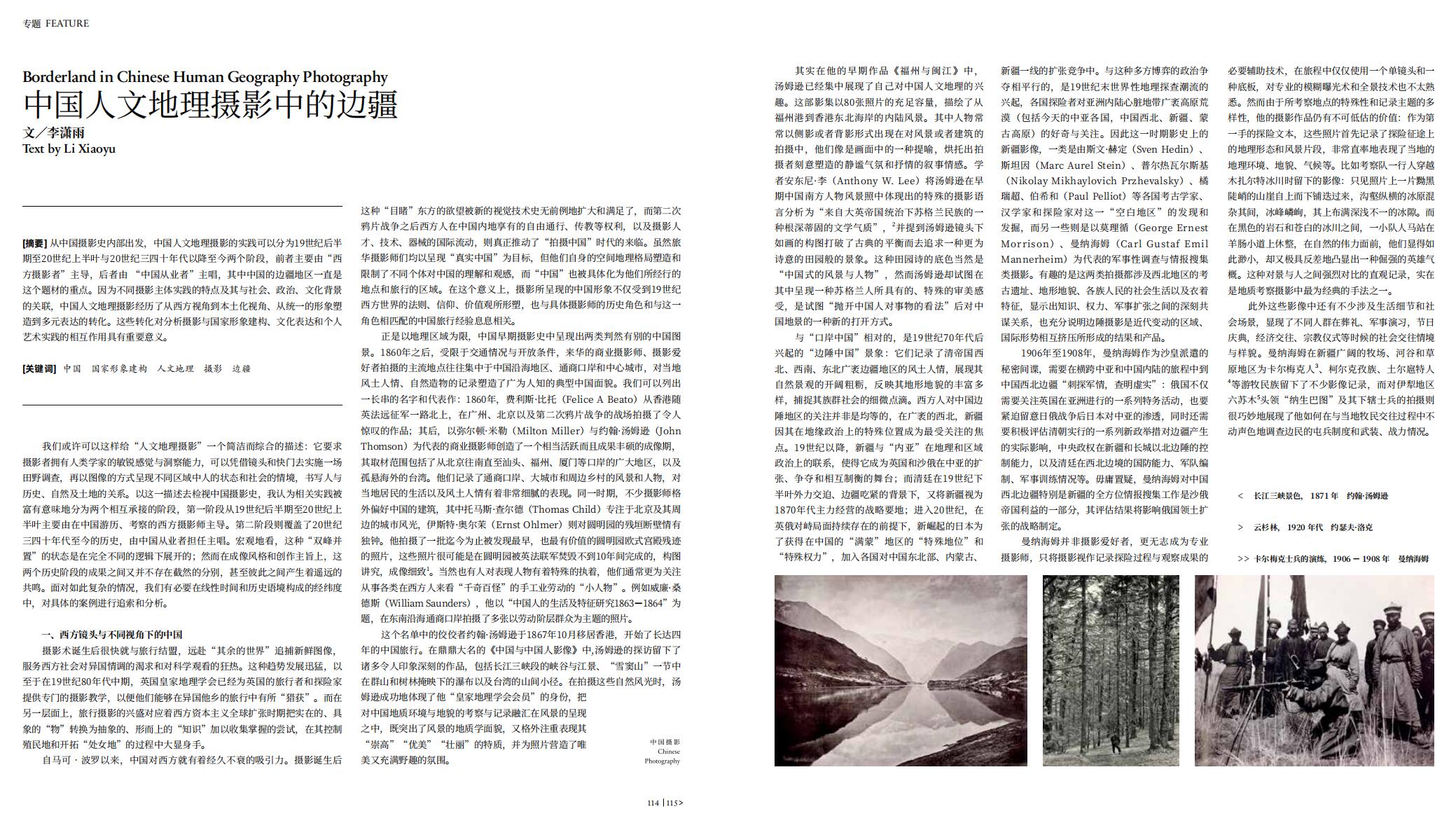 QQ截图20241230102758.jpg