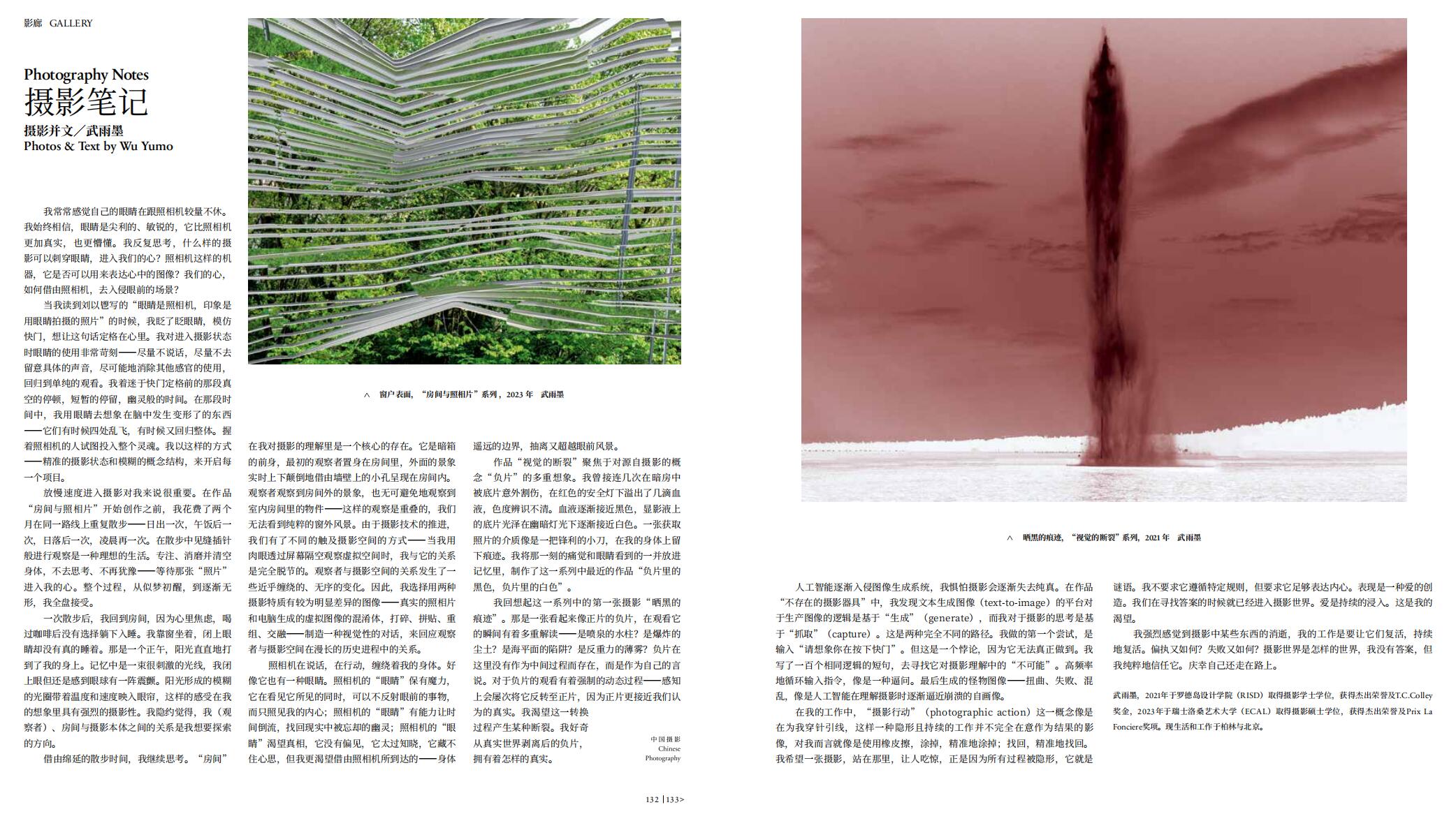 QQ截图20241230102826.jpg