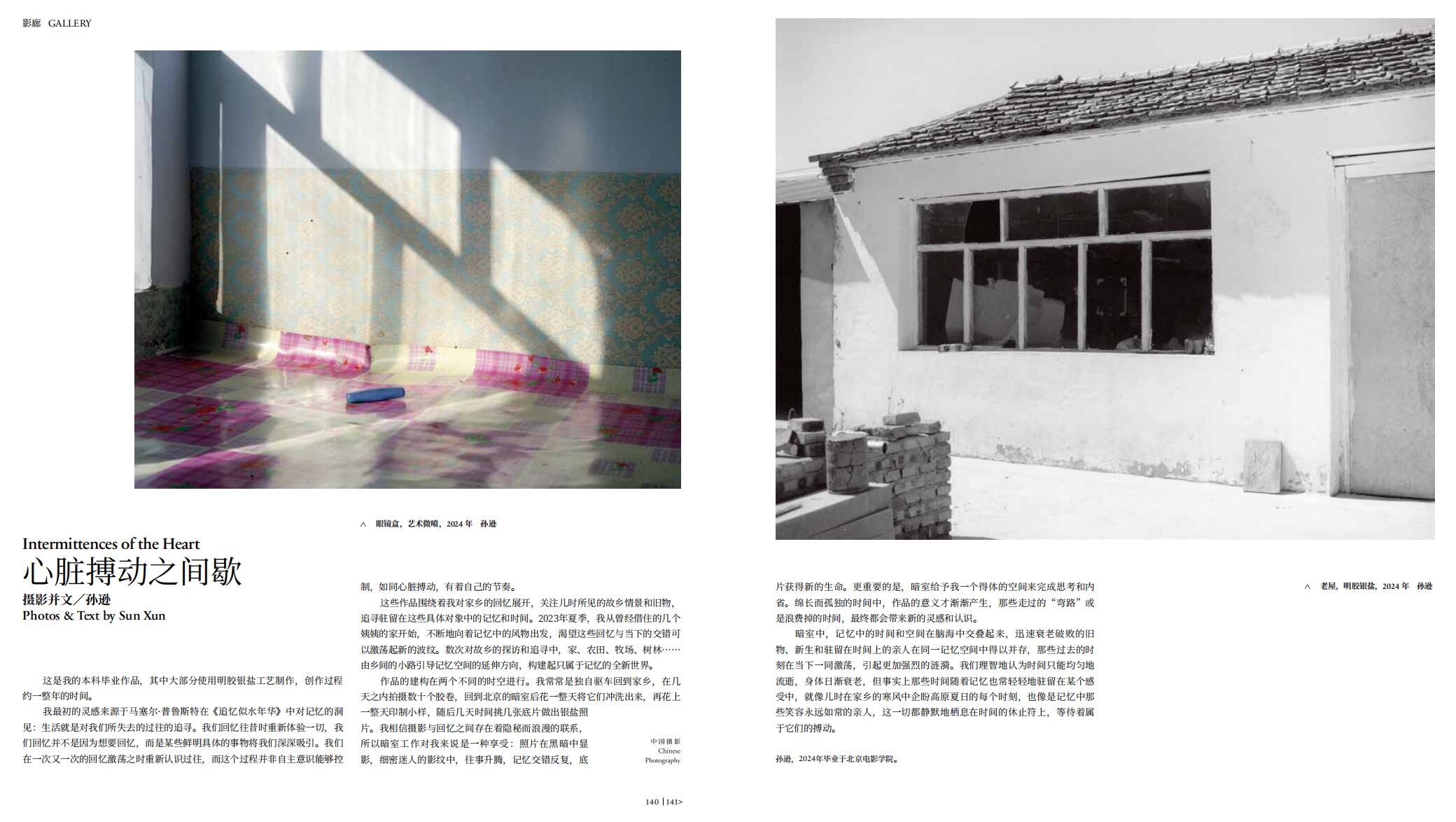 QQ截图20241230102839.jpg